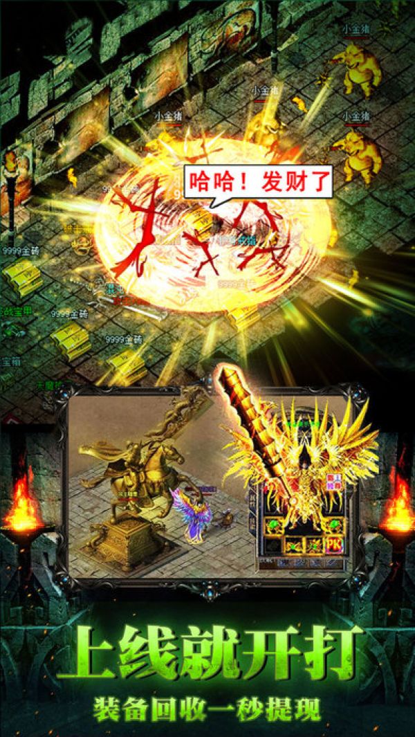 星云传奇