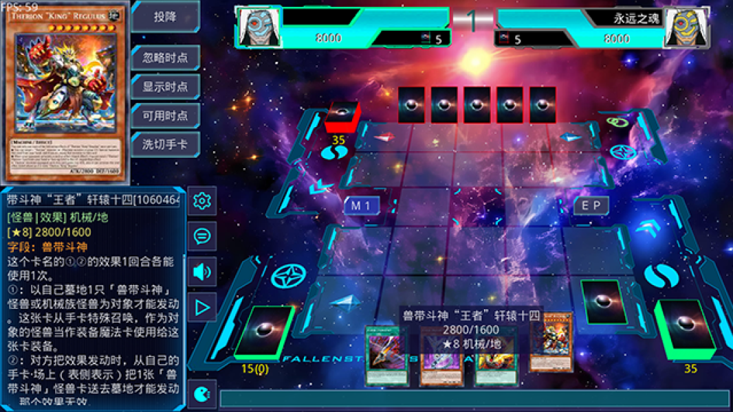 游戏王ygomobile2026