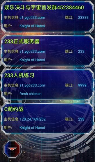 游戏王ygomobile2026