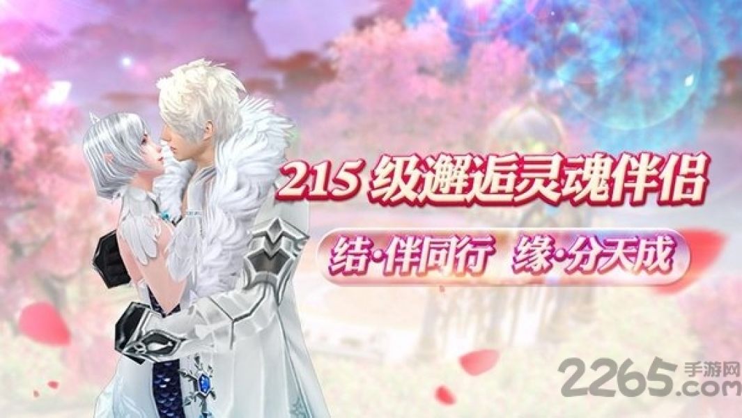 神曲大陆