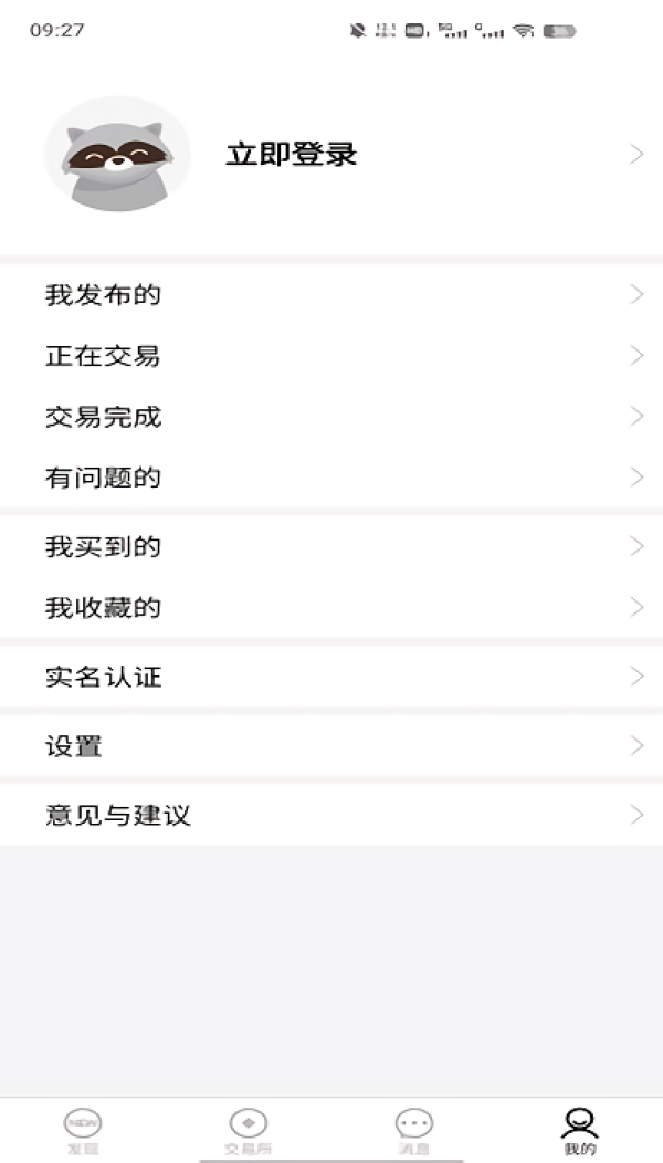 nfu玩家社区