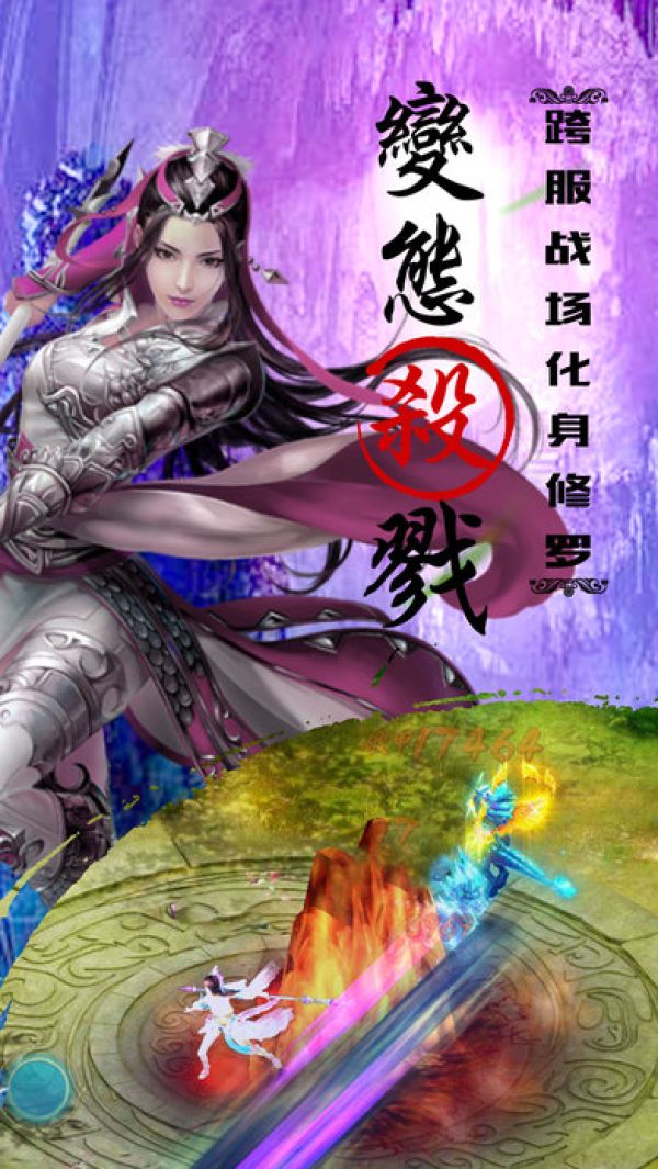 青云传奇