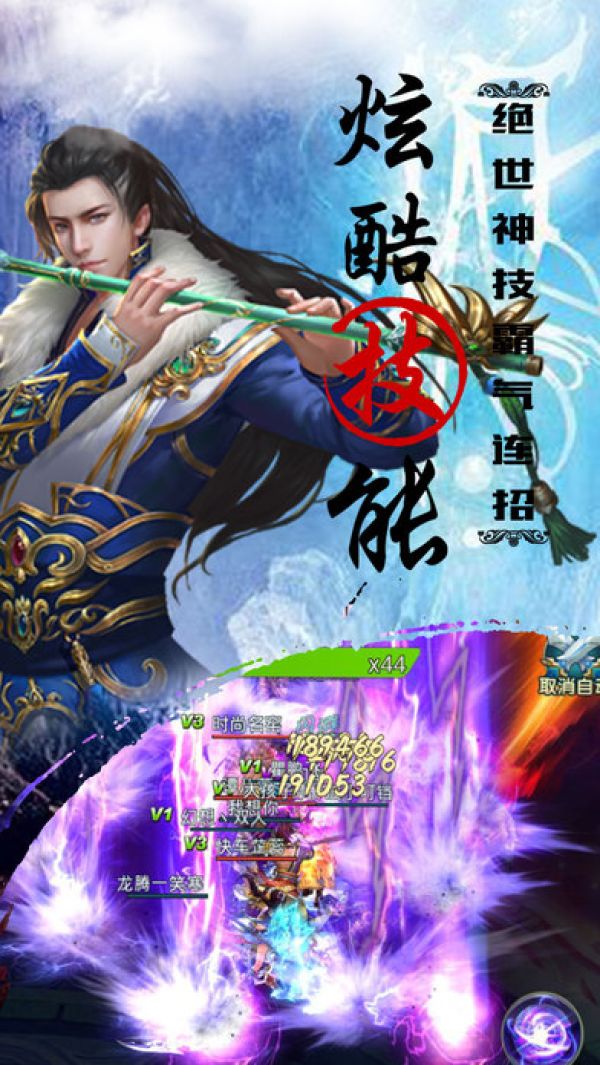 青云传奇