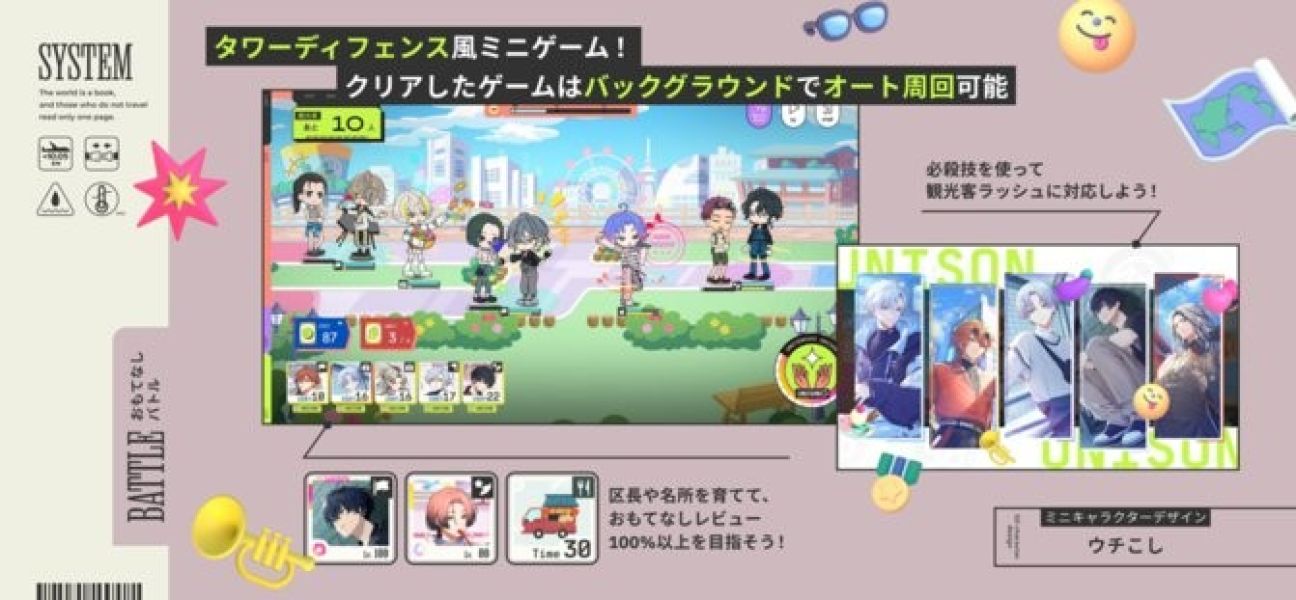 18质问