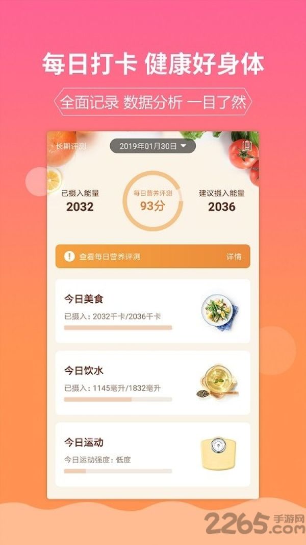 嘉肴做菜家常菜谱大全
