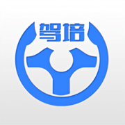 乐享学驾