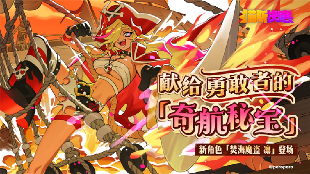 mush dash全曲包