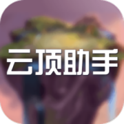 lol云顶之弈盒子