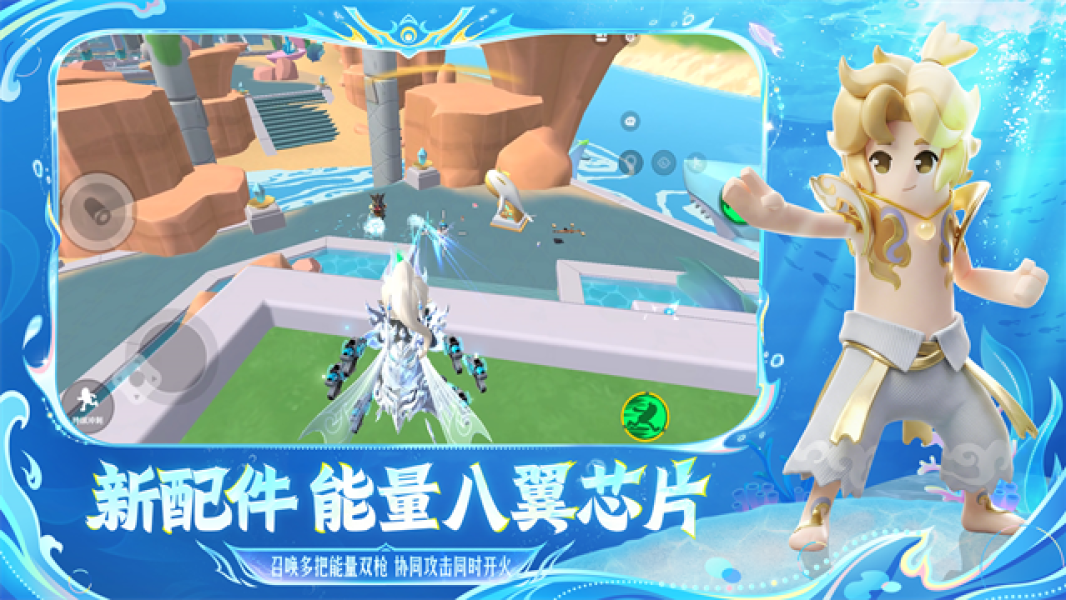 香肠派对吃鸡版