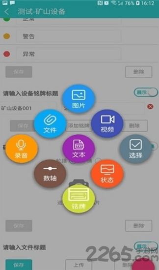 商叶码