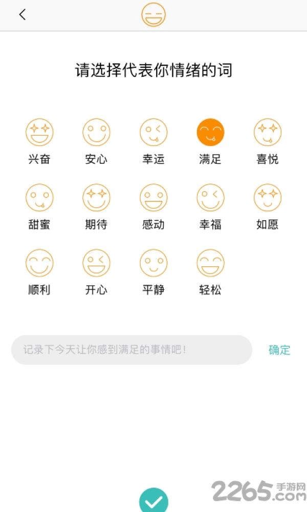维尼心理
