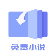 txt小说下载器app