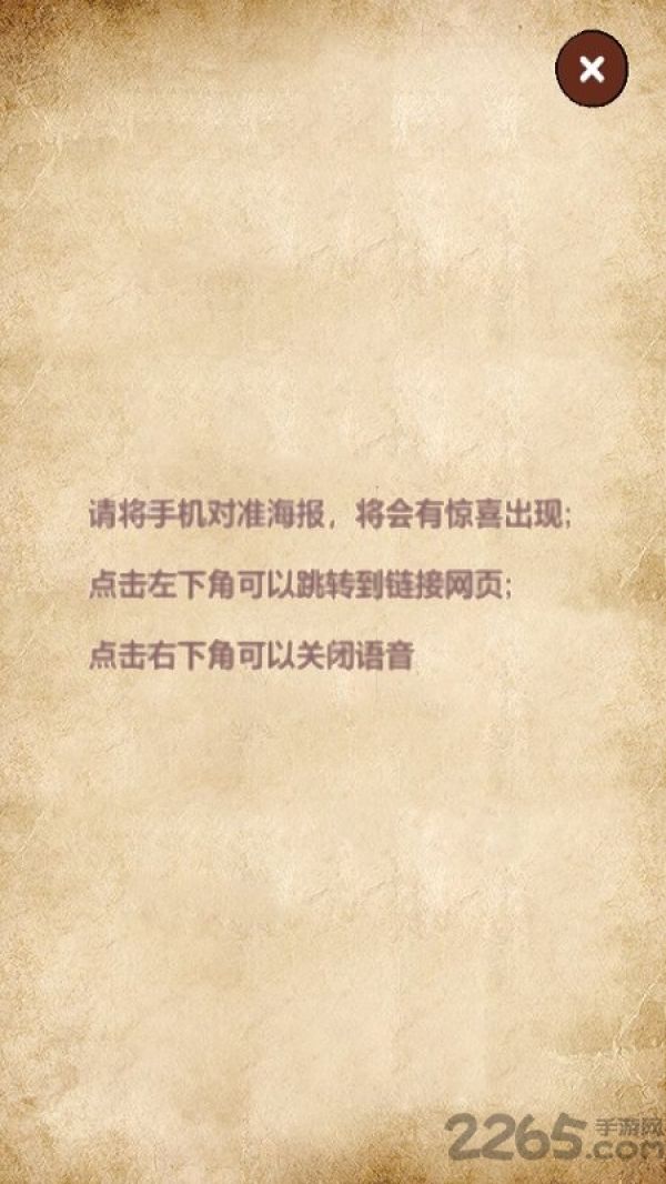中国财税博物馆app