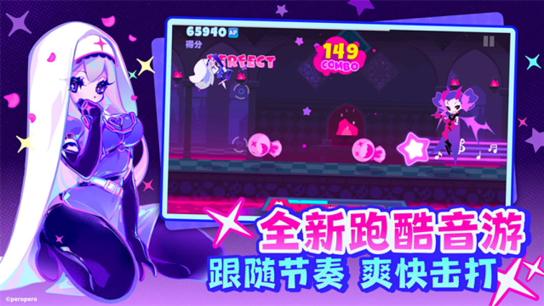 mush dash全曲包