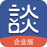 谈吧企业版