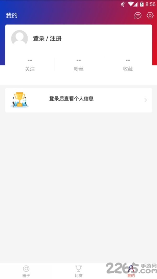 红蓝电竞平台