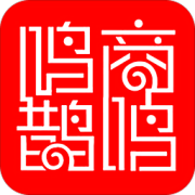 鸣商鸣鹊app