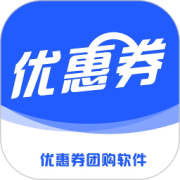 优惠券团购app