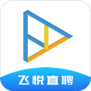 飞悦直聘