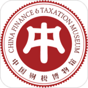 中国财税博物馆app