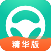 元贝驾考