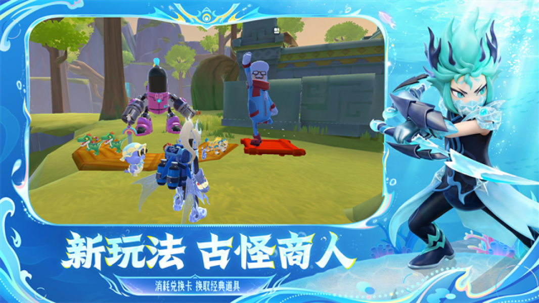 香肠派对吃鸡版