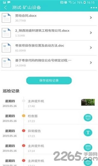 商叶码