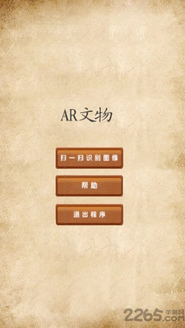 中国财税博物馆app
