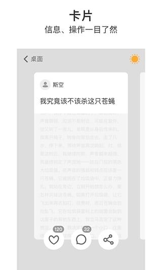 yue客户端(阅读)