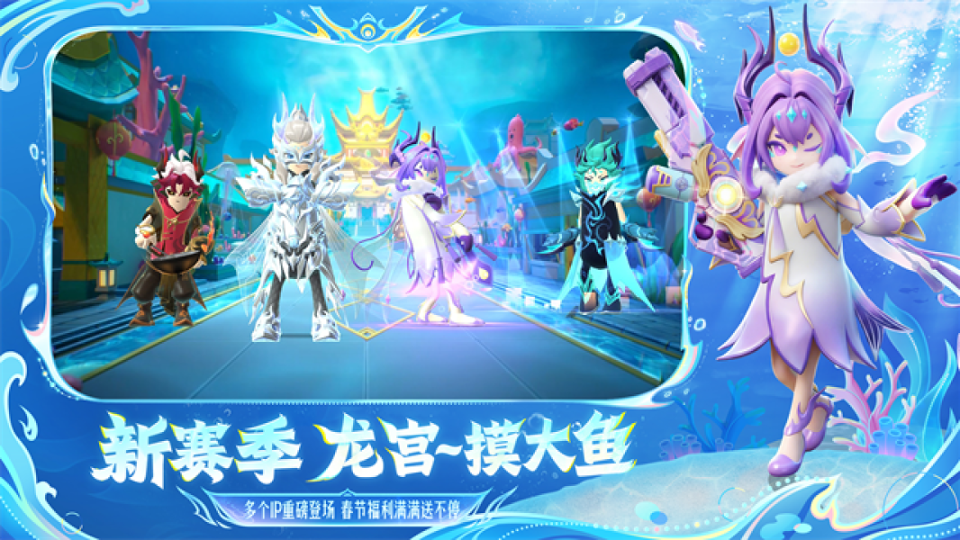 香肠派对吃鸡版