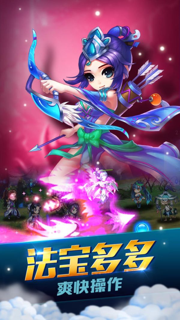 梦幻侠客