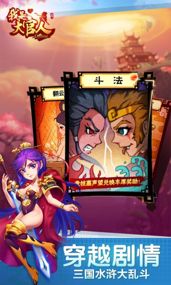我是大官人