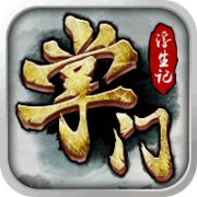 掌门浮生记h5