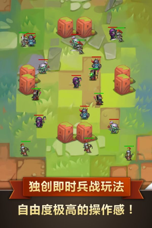 奇兵部落