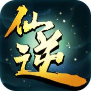 大蓝游戏仙逆遮天