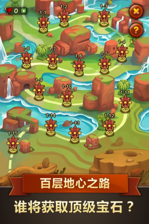 奇兵部落