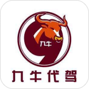 九牛代驾客户端
