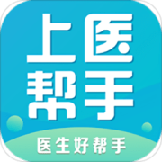 上医帮手app