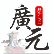掌上广元手机客户端
