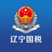 辽宁国税办税通app