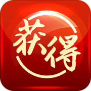 获得个人版