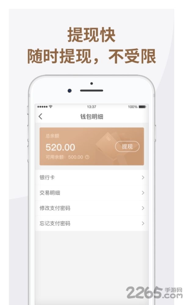 神马出租司机端