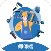 小匠精工施工端