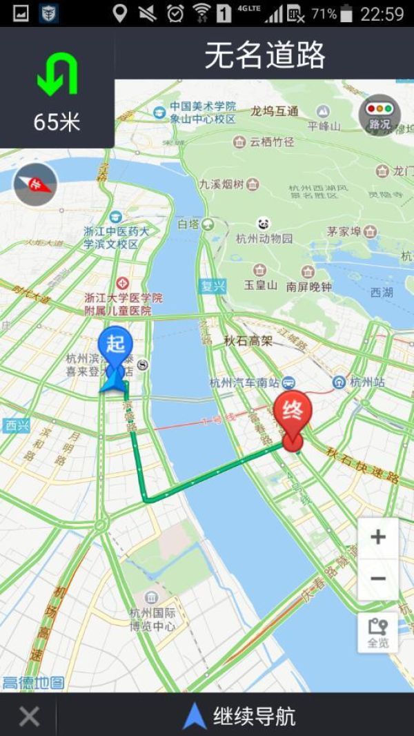 来师傅