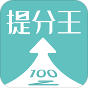 提分王ai陪学