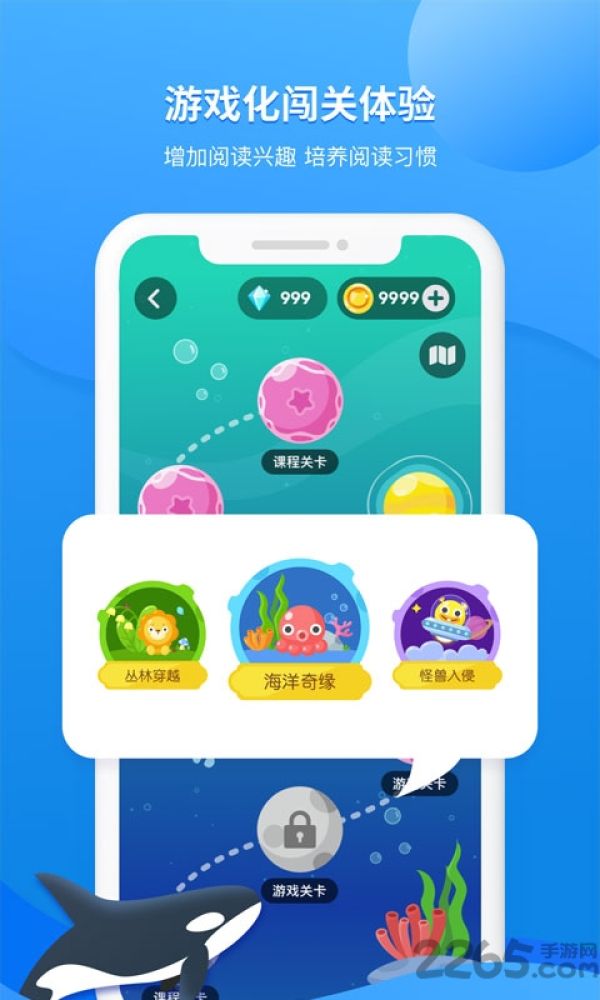 咿啦英语