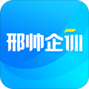 邢帅企训