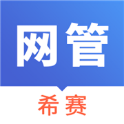 网络管理员考试app