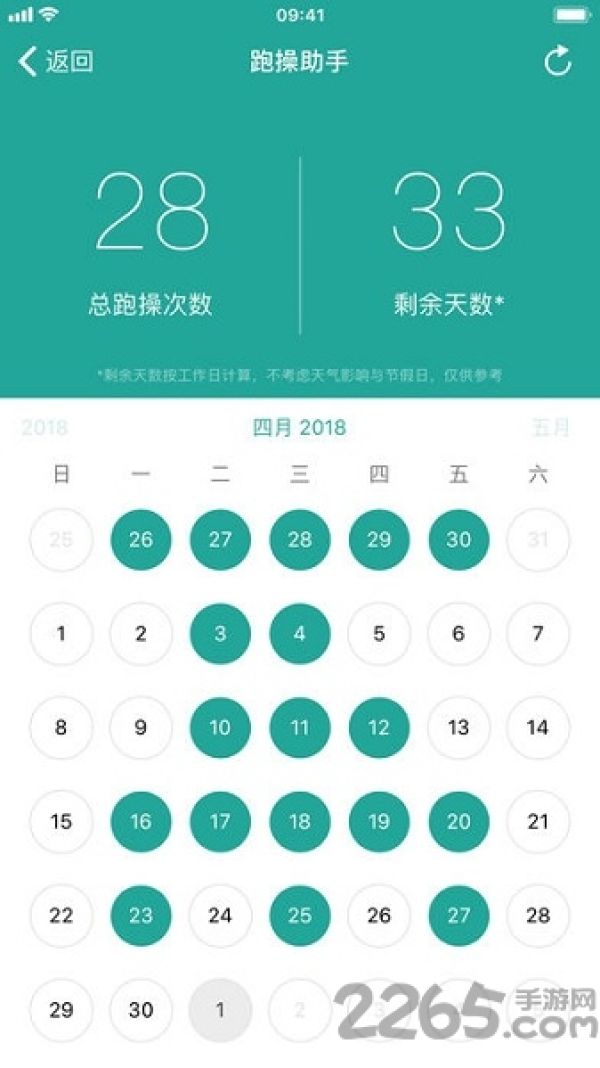 东南大学小猴偷米app