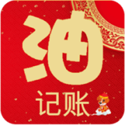 加油记账